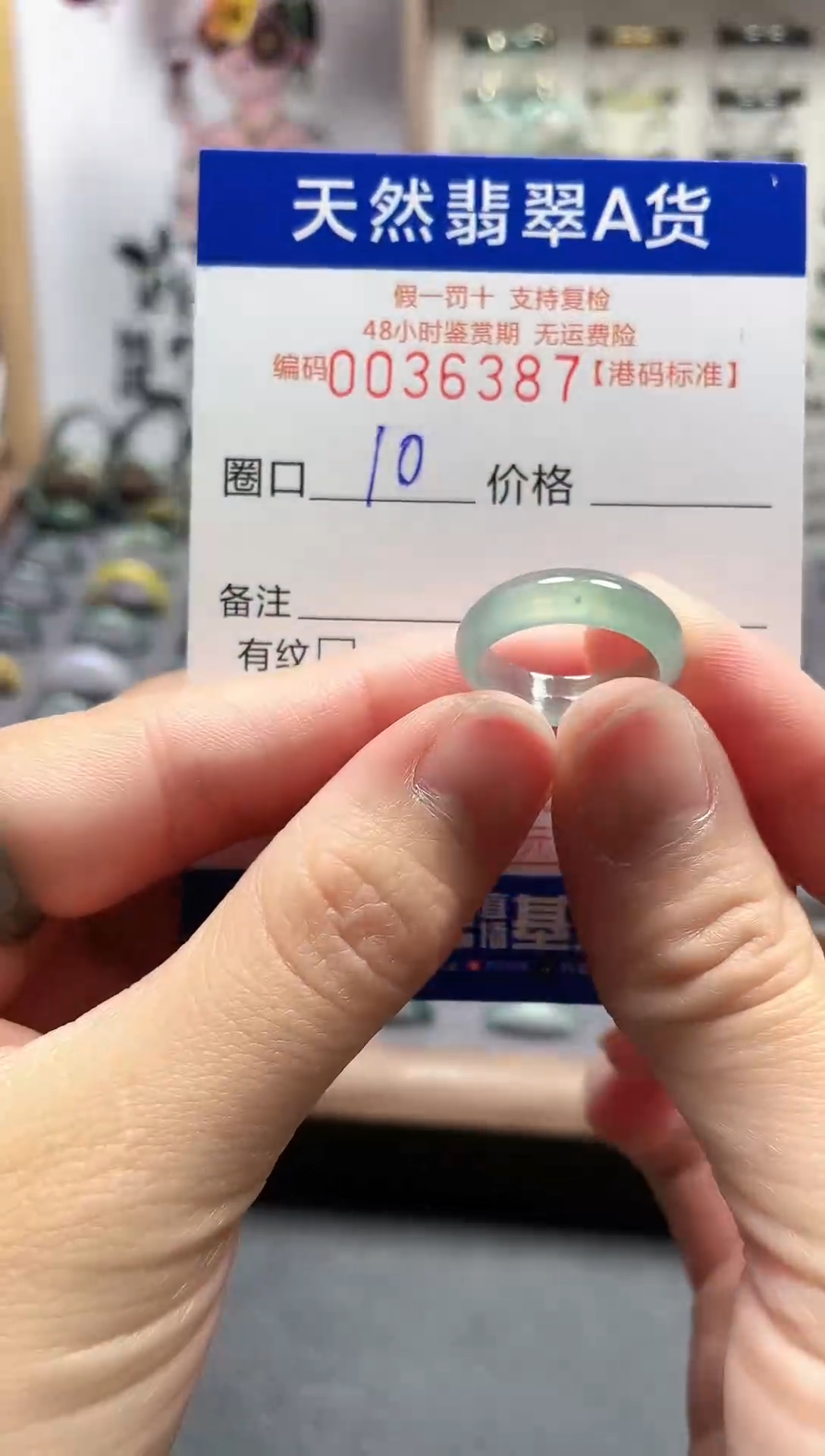 【闪购商品】翡翠戒指未镶嵌翡翠戒指6387