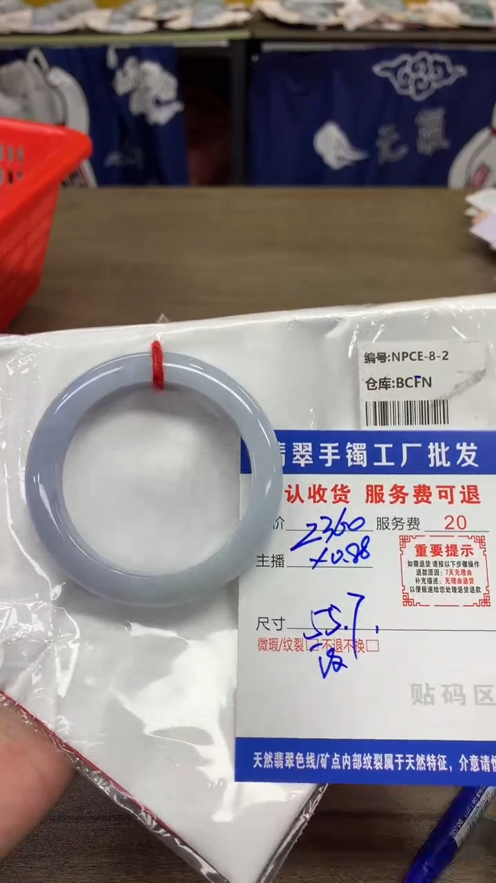 【闪购商品】翡翠手镯未镶嵌翡翠手镯