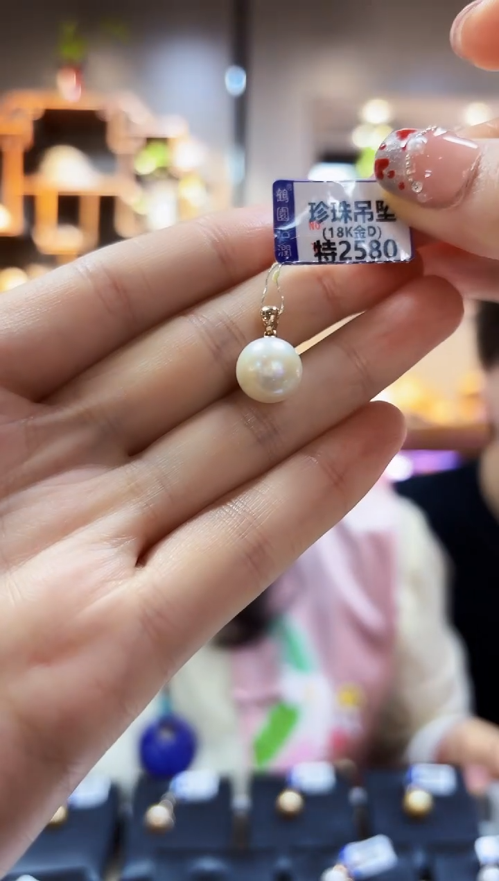 【闪购商品】淡水珍珠颈饰18K金镶嵌挂件