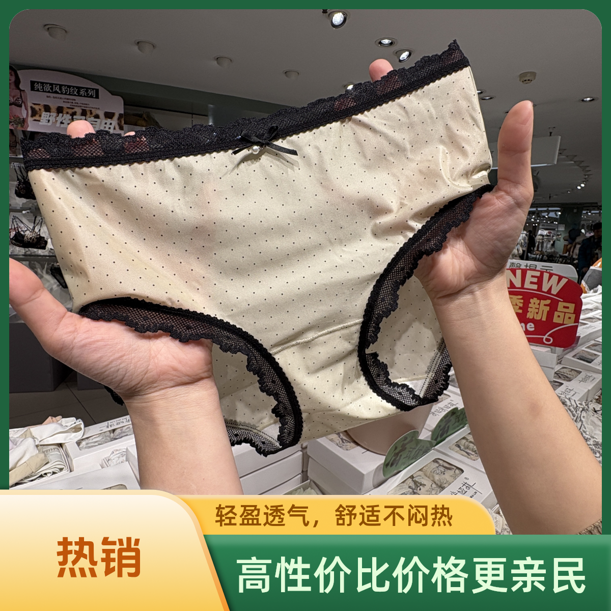 63583轻茶栗子2 中腰冰感丝透气亲肤女士内裤【3条装】