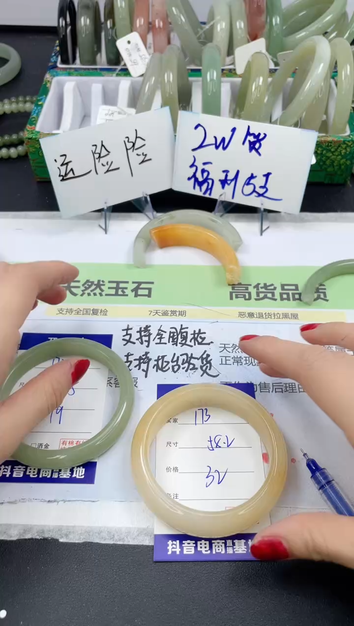 【闪购商品】石英质玉手镯未镶嵌173/58.2