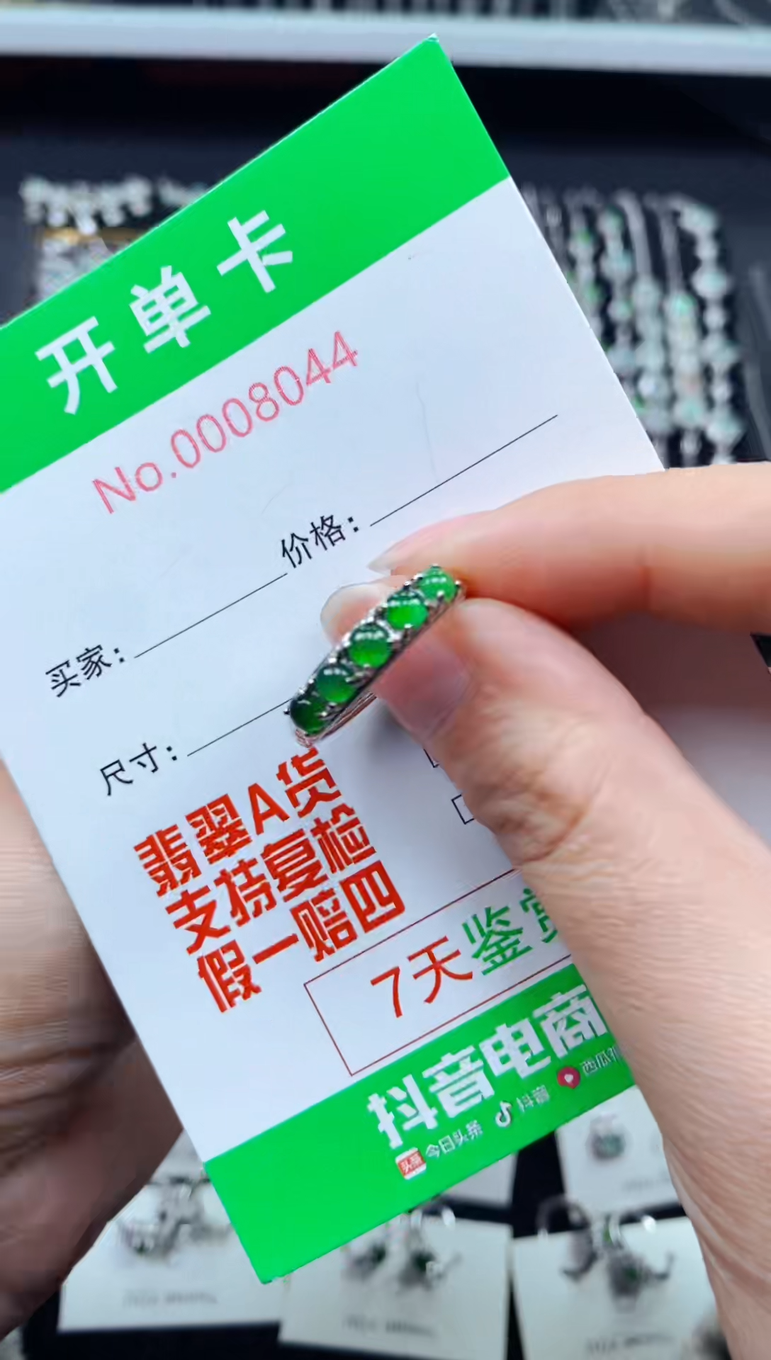 【闪购商品】翡翠戒指银S925镶嵌8044