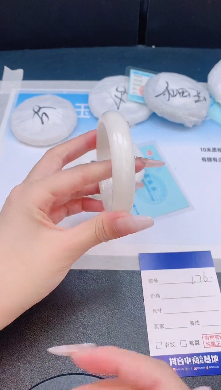 和田玉手镯未镶嵌8L76-55