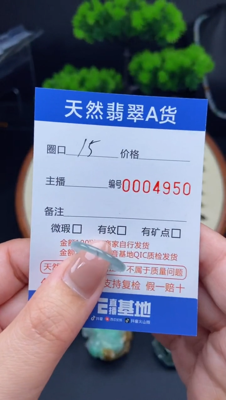 【闪购商品】翡翠戒指未镶嵌翡翠戒圈