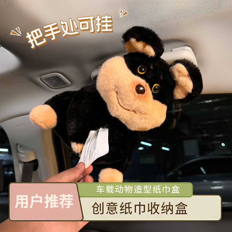 车载车载纸巾盒纸巾盒车载抽纸盒纸巾挂袋车上纸巾盒