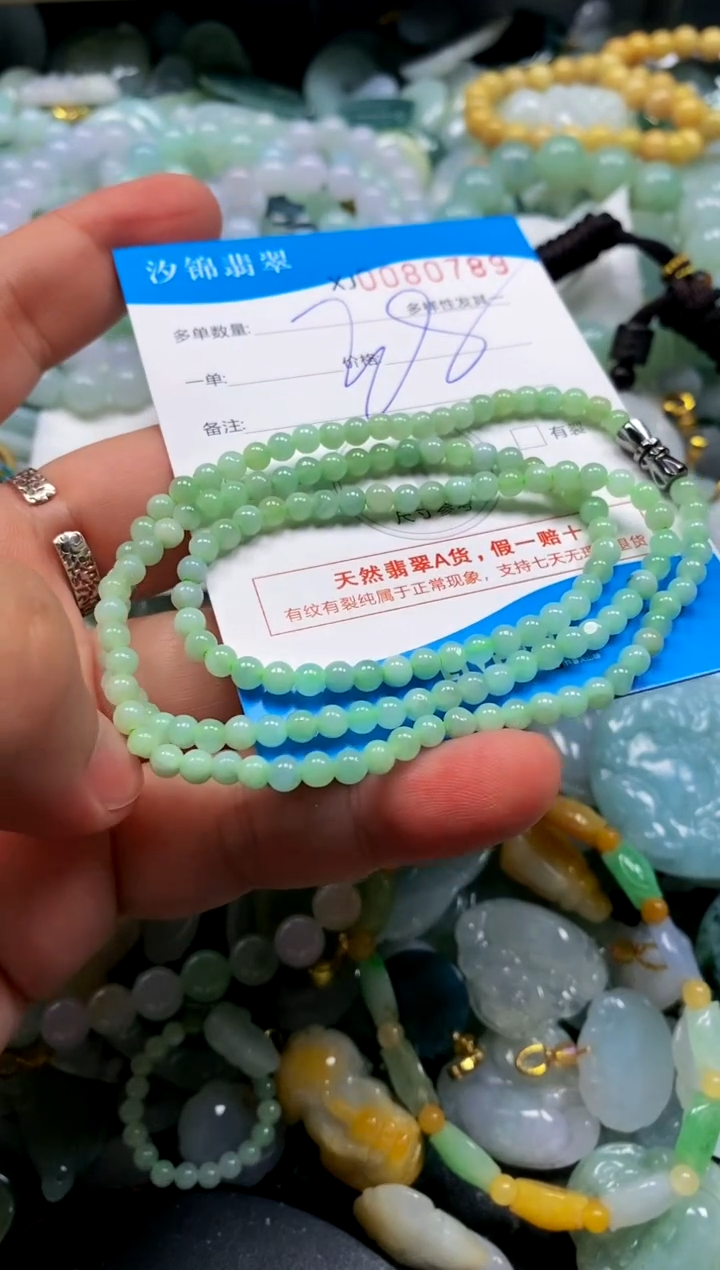 颈饰未镶嵌翡翠闪购商品0080789