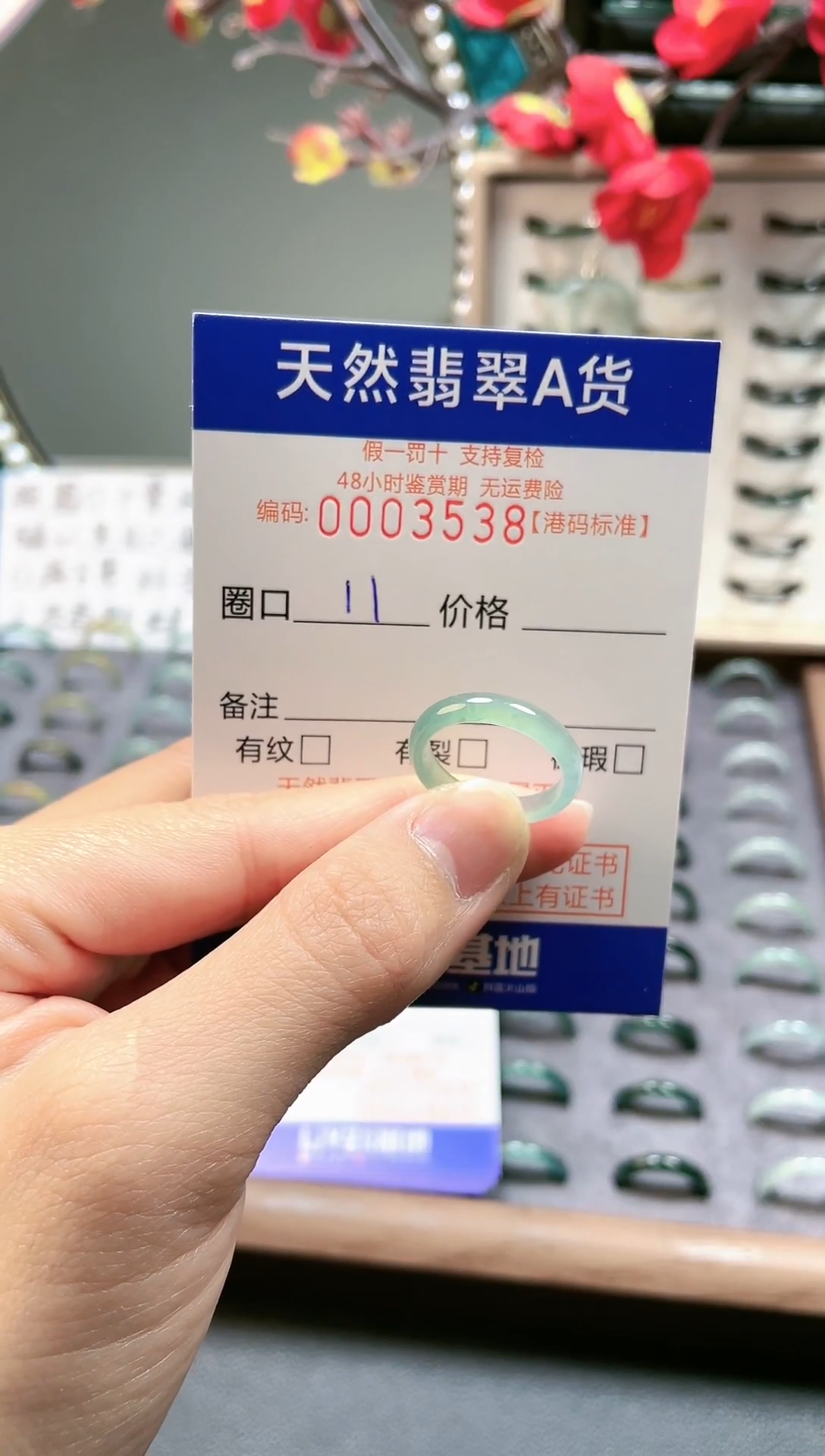 【闪购商品】翡翠戒指未镶嵌翡翠戒指3538