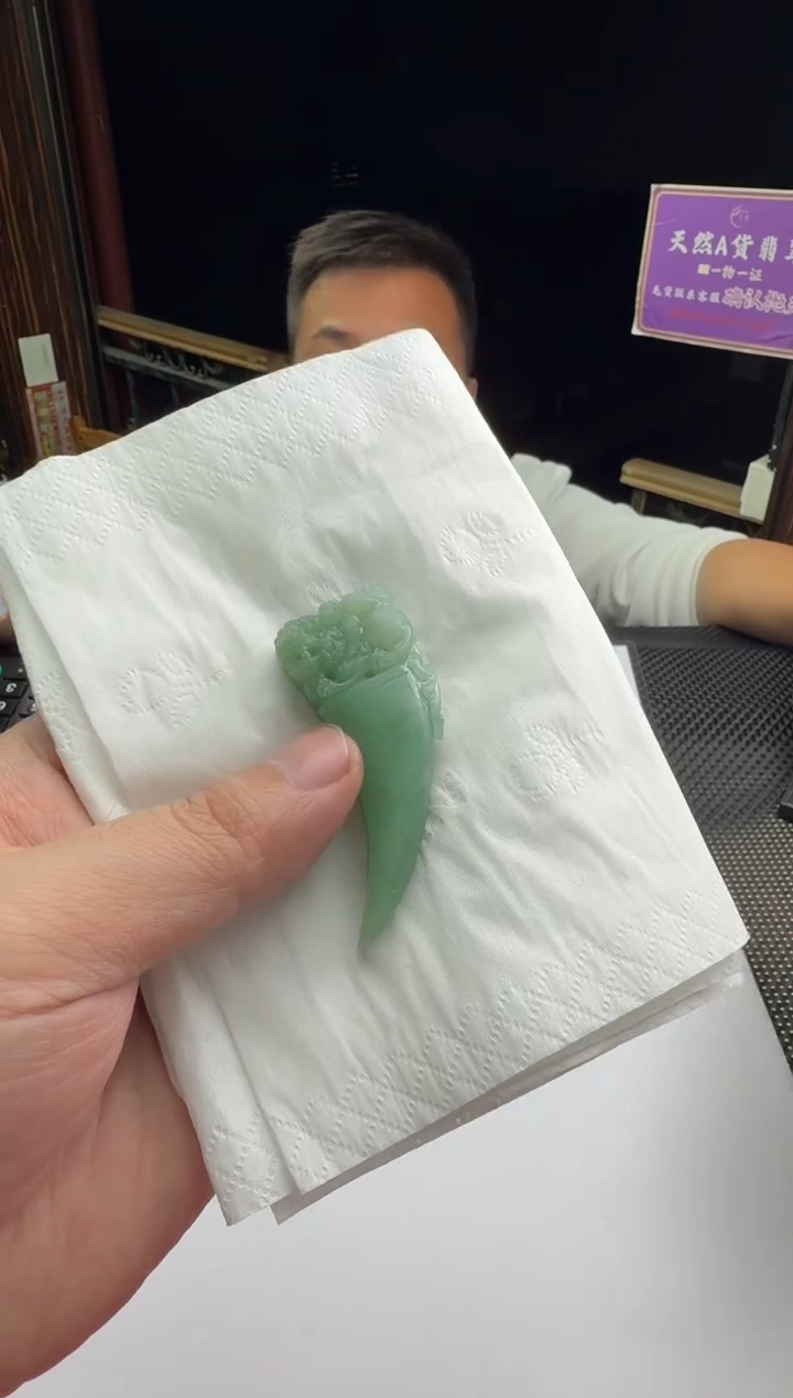 未镶嵌定制翡翠光*默--011833