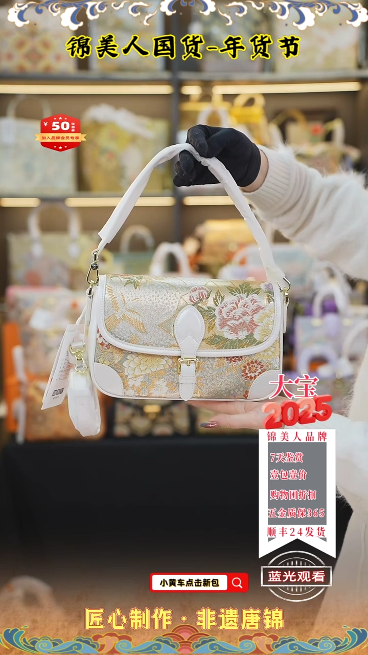 【闪购商品】织绣大宝新年福利 吸扣法棍 86