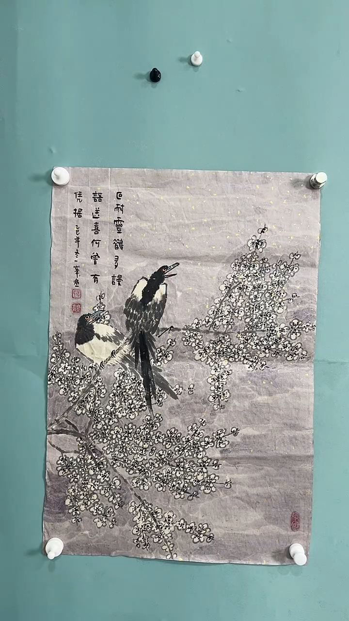 国画国画34566456456456