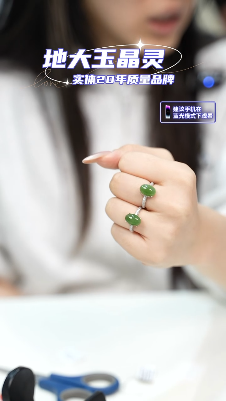 银S925镶嵌戒指和田玉多样发一 拉丝银 青海料精致女款