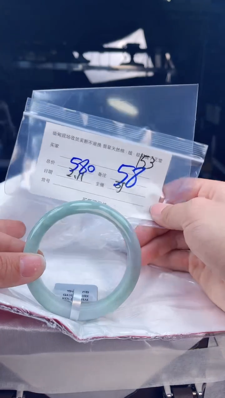 【闪购商品】定制翡翠手镯未镶嵌毛货手镯需精细抛光/58