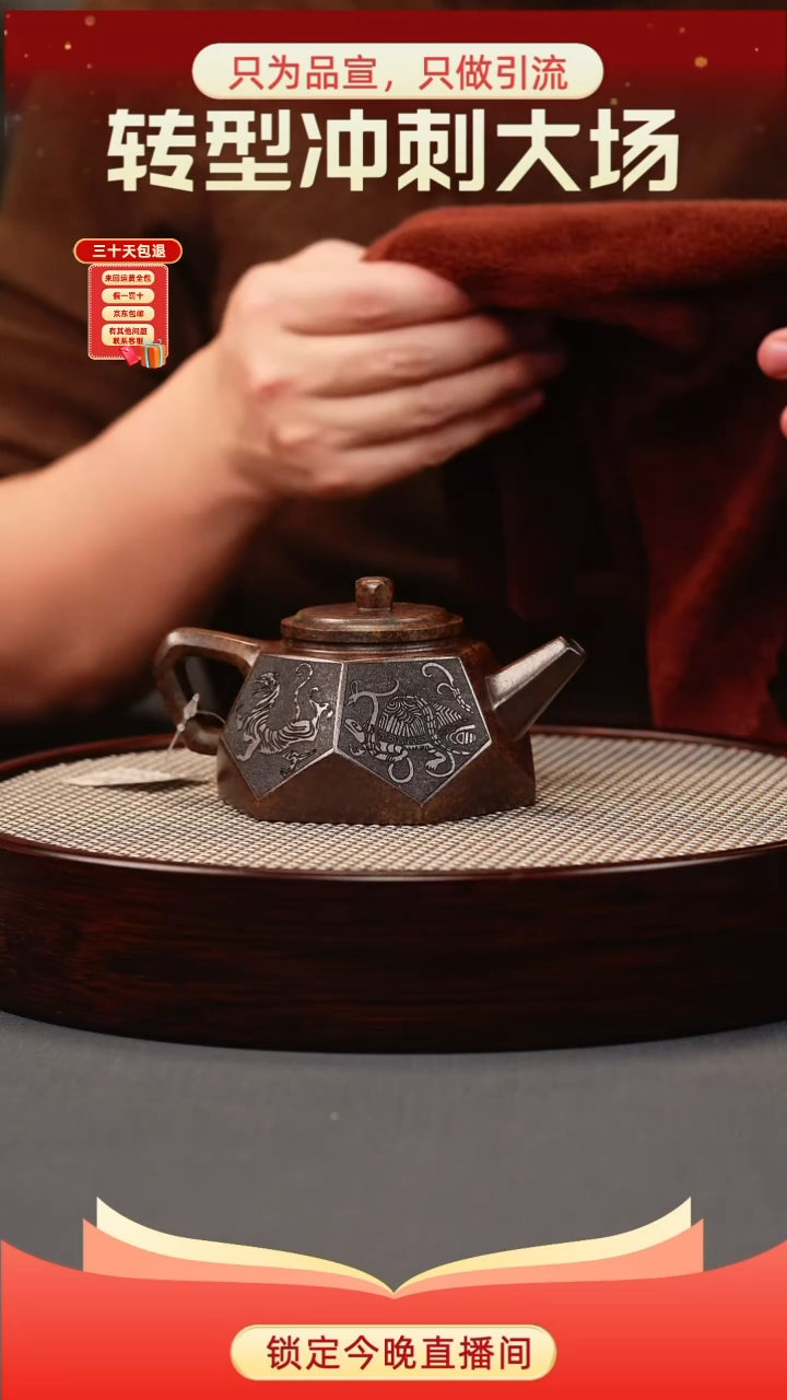 茶壶紫砂龙背青 柴烧 钻石 四大神兽