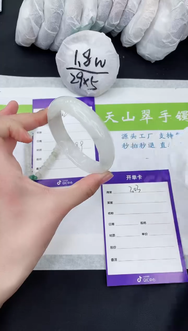 【闪购商品】石英质玉手镯未镶嵌T303-56+