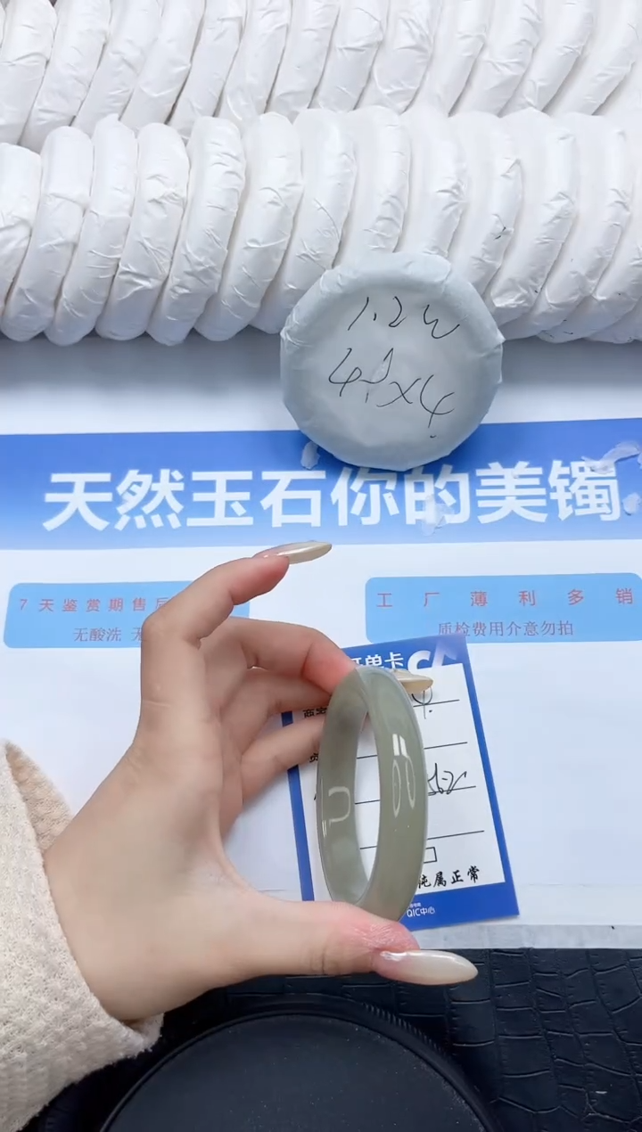 石英质玉手镯未镶嵌104-56.2