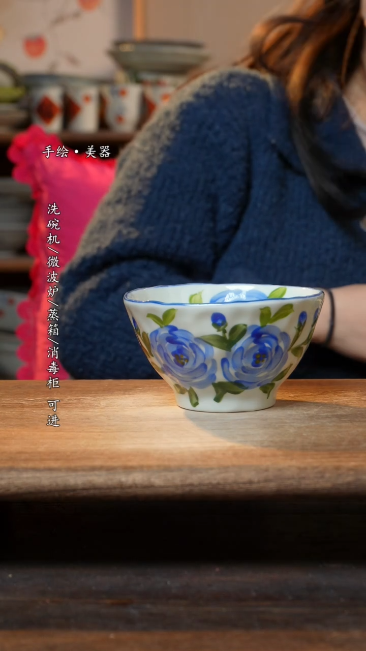 【闪购商品】瓷1个景德镇高温瓷釉下瓷