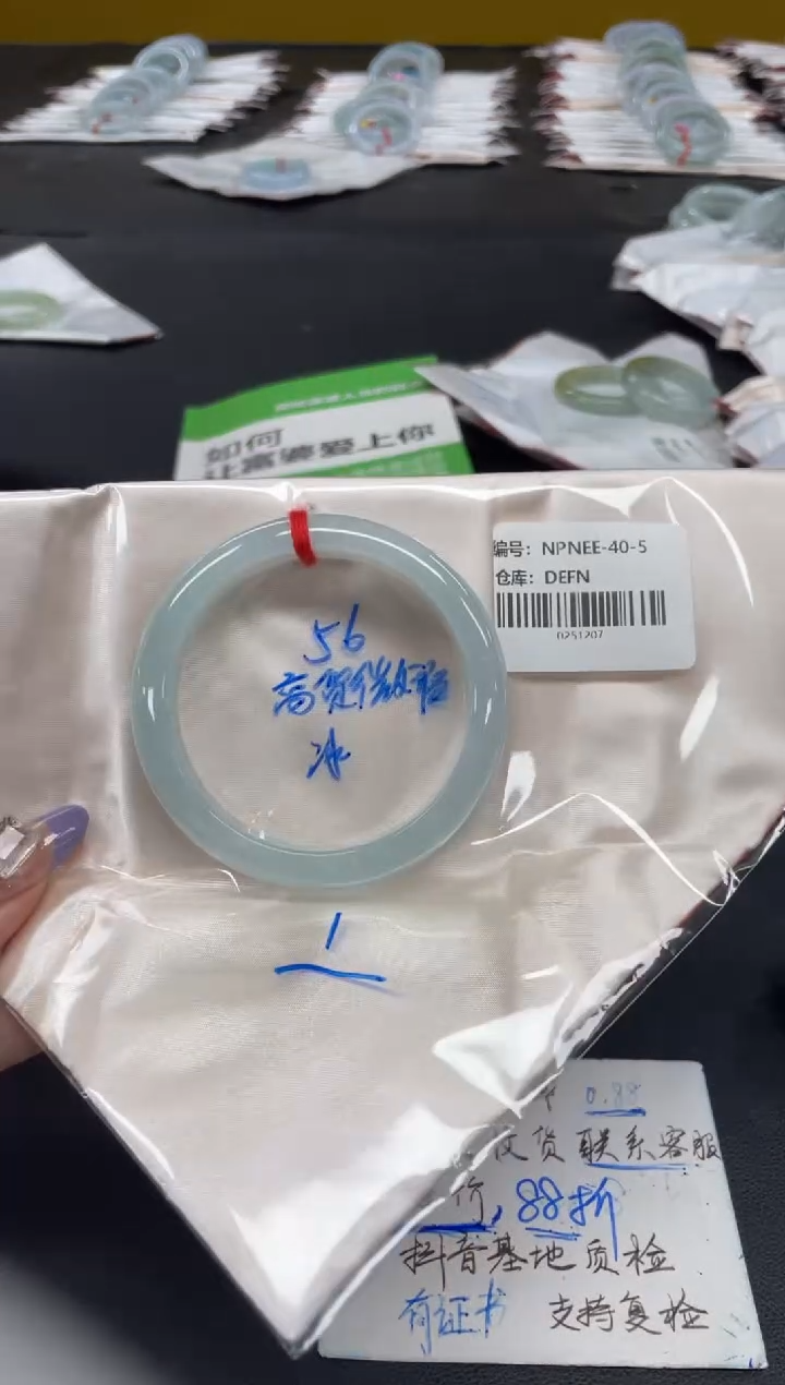 未镶嵌手镯翡翠翡翠手镯