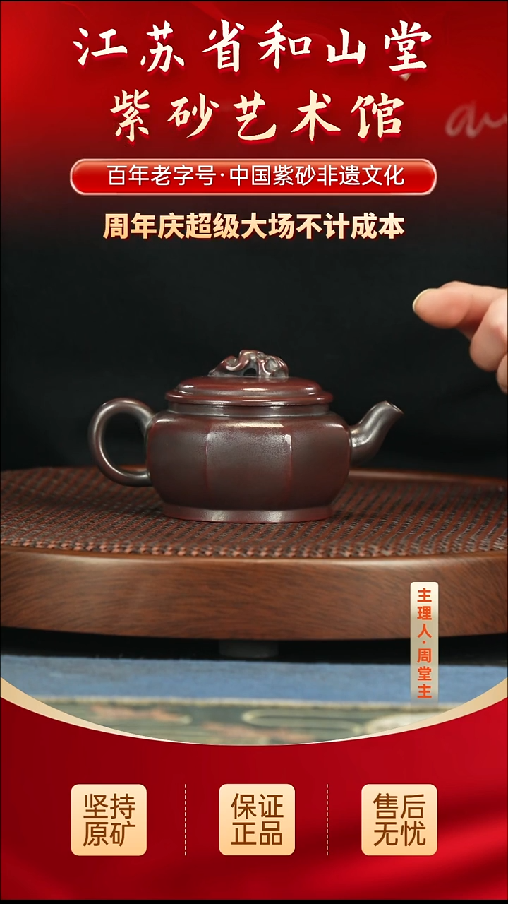 茶壶紫砂99.0099.00