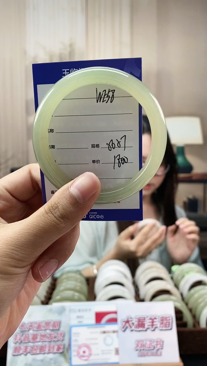 和田玉手镯未镶嵌WE58微色差