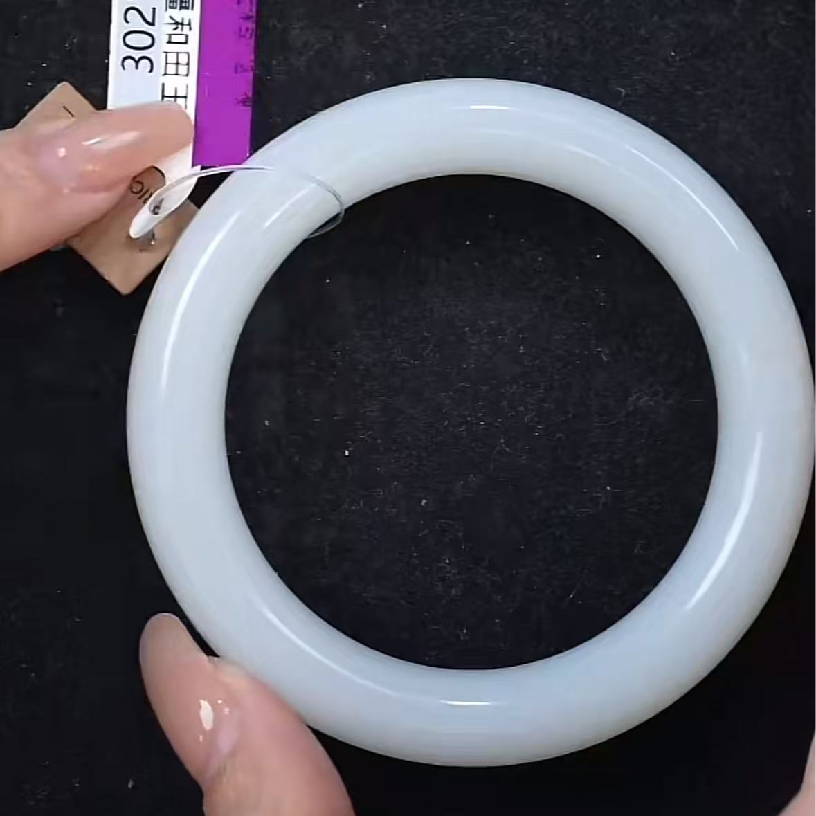 清代和田玉手镯 55