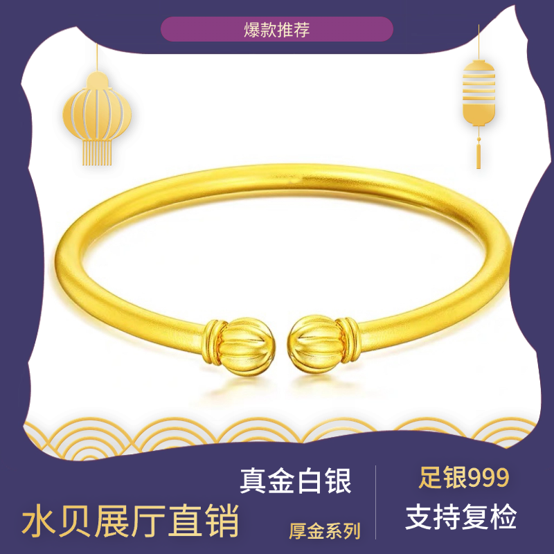 足银手镯 【南瓜手镯】经典南瓜手镯
