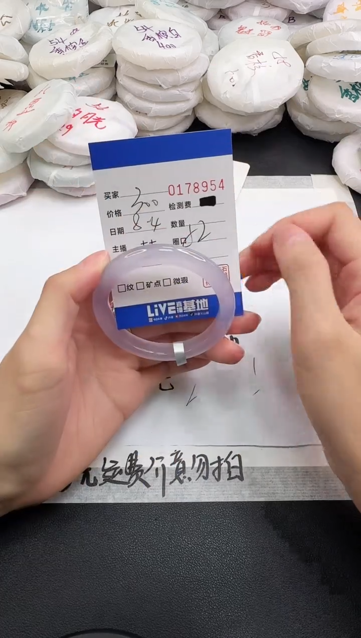 玛瑙/玉髓手镯未镶嵌8954
