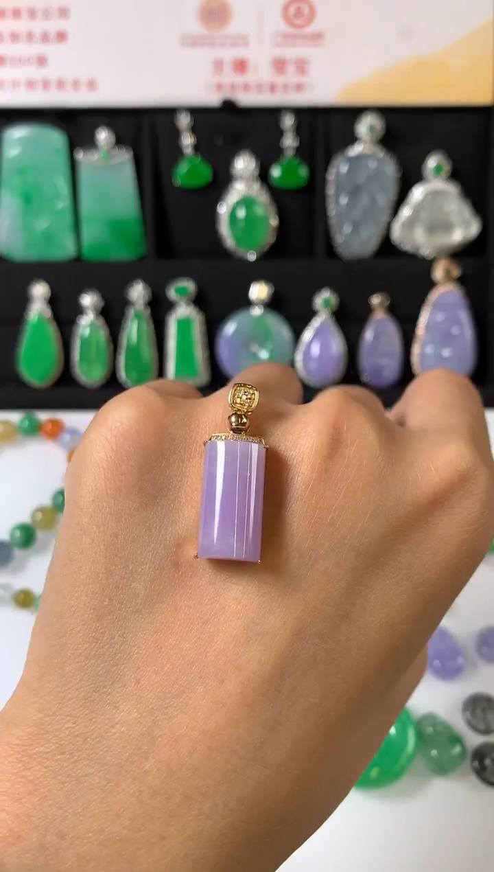 吊坠(赠链)18K金镶嵌翡翠吊坠