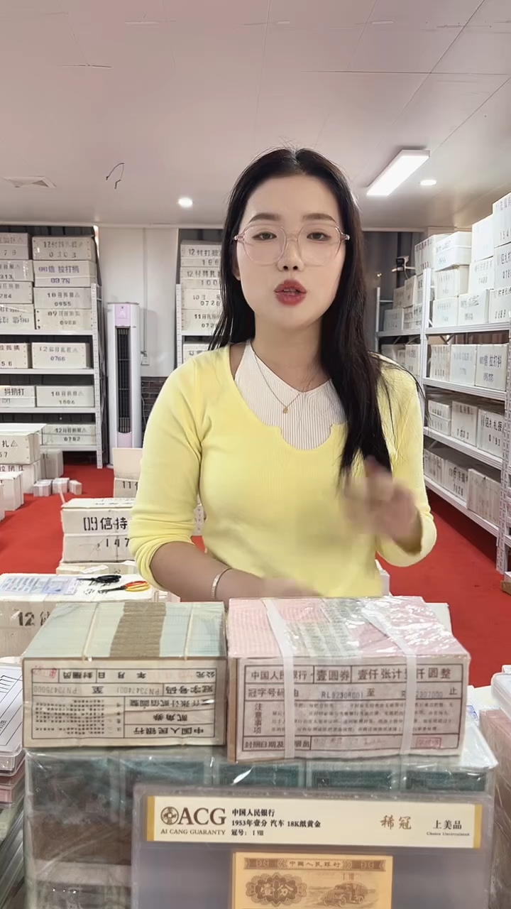 第四套人民币退市纸币龙凤胎2000张连号16532222