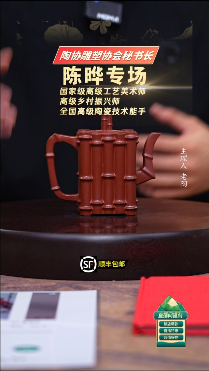 茶壶紫砂生砂小红泥一捆竹200cc