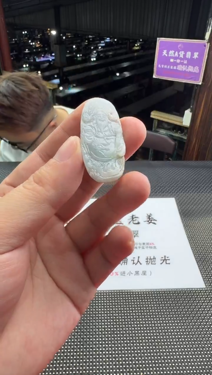 未镶嵌定制翡翠小****果--012057