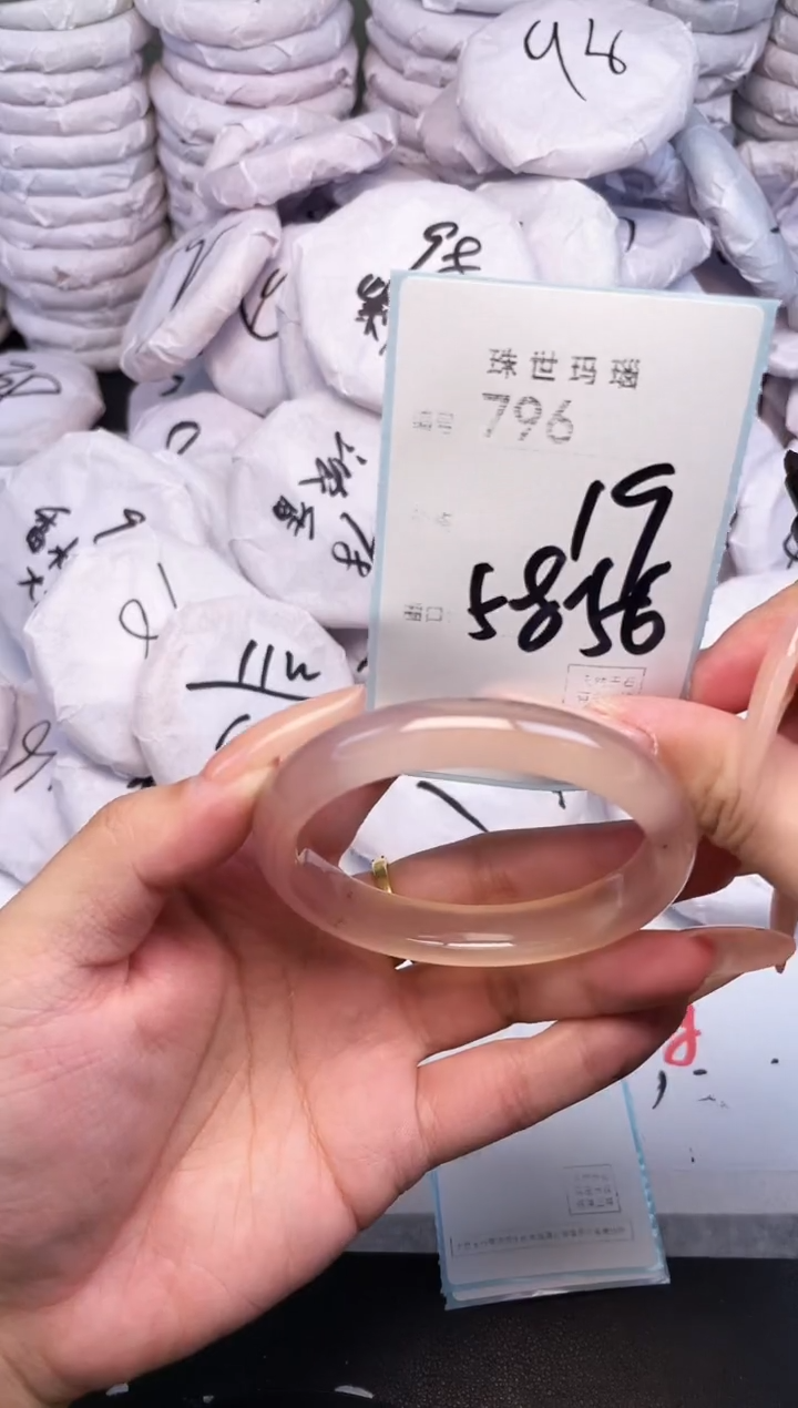 手镯玛瑙/玉髓未镶嵌796