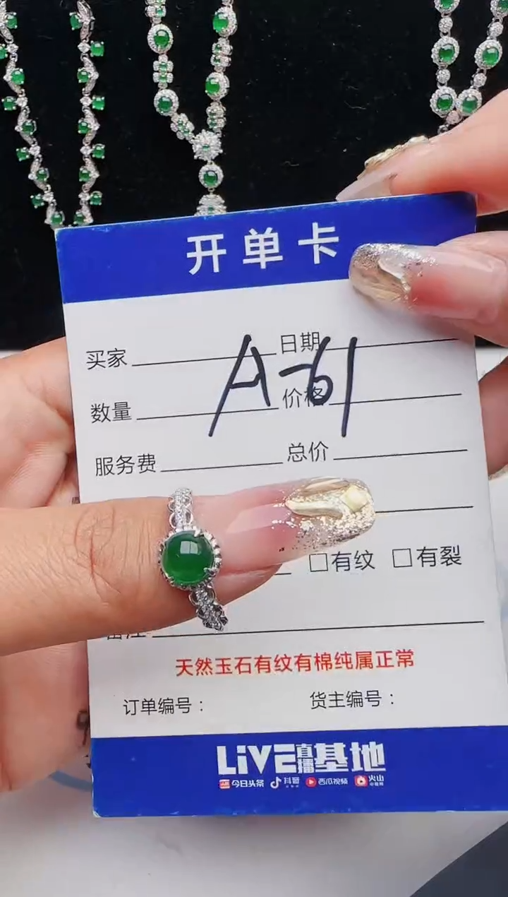 【闪购商品】翡翠戒指银S925镶嵌2131231121