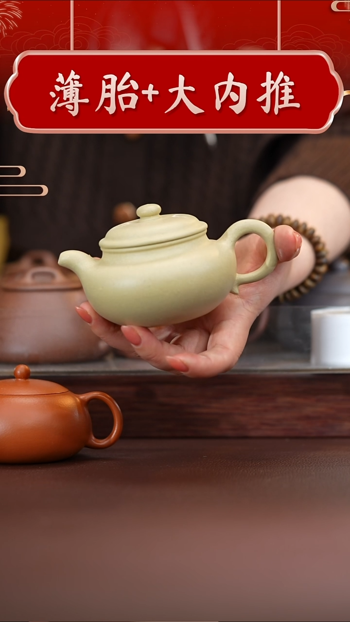 茶壶紫砂直播间专属原矿手工