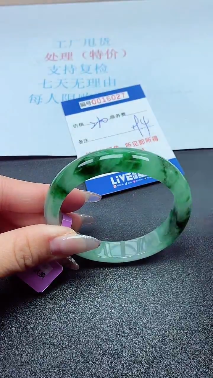 饰品以实物为准0016027