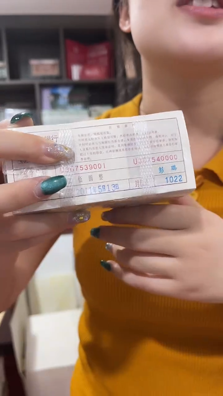 小1两冠一万张连号65100001