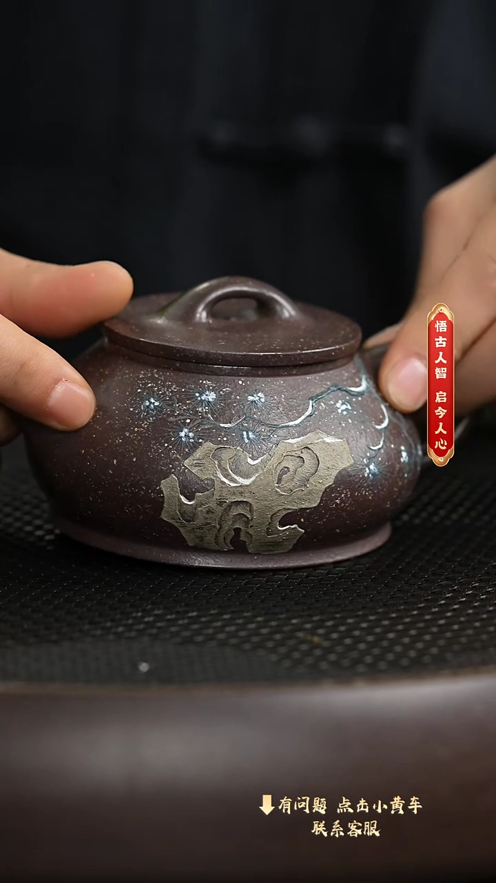 【闪购商品】紫砂茶壶053老刘专属紫砂福利