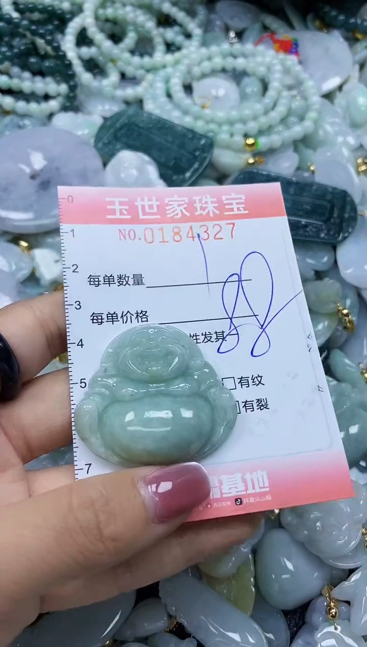 【闪购商品】翡翠颈饰未镶嵌闪购0184327