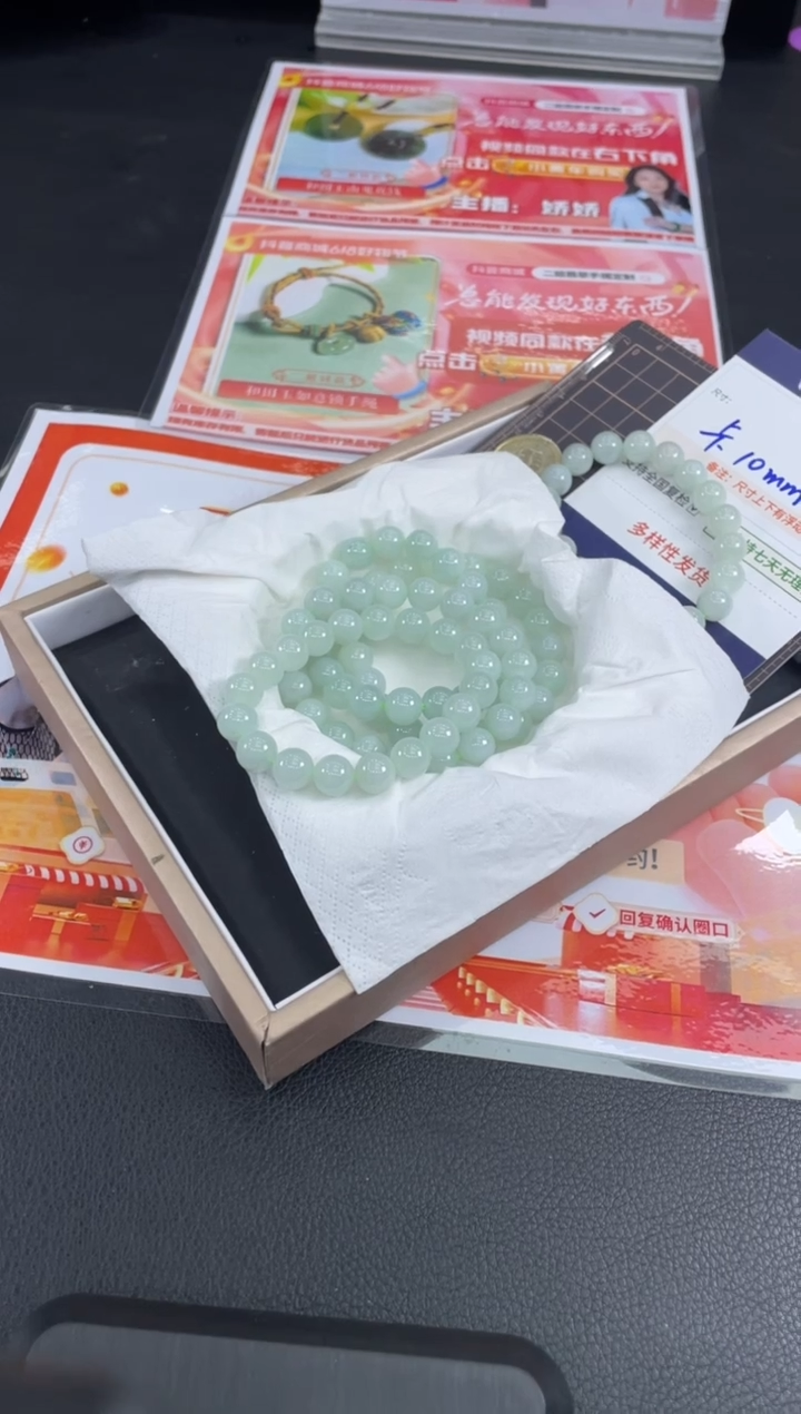 翡翠挂件未镶嵌手串FL80/多样性发其一CP