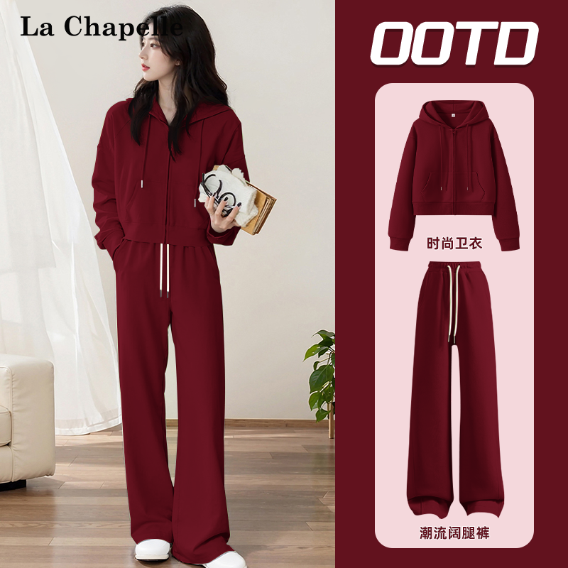 拉夏贝尔酒红色运动套装秋季连帽卫衣开衫卫裤网红洋气两件套潮w