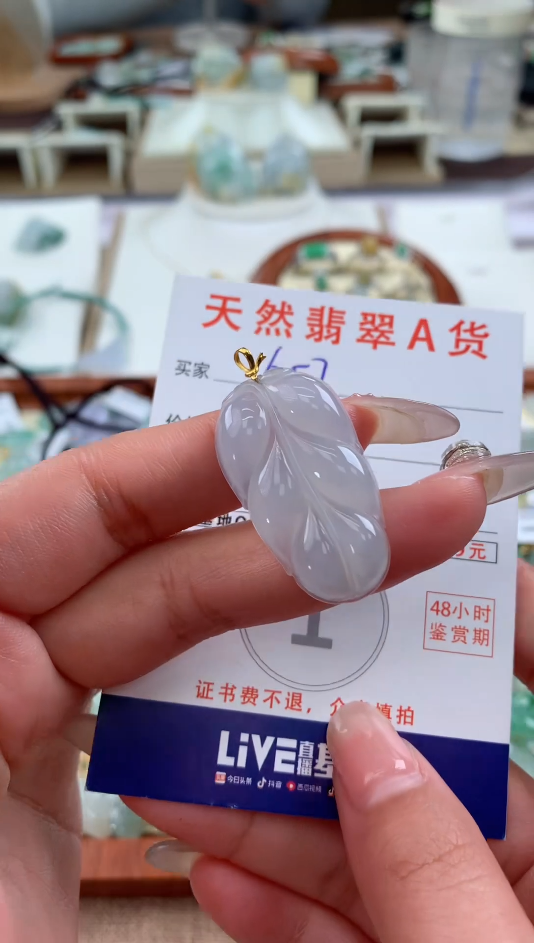 【闪购商品】翡翠颈饰18K金镶嵌天然A货翡翠挂件  