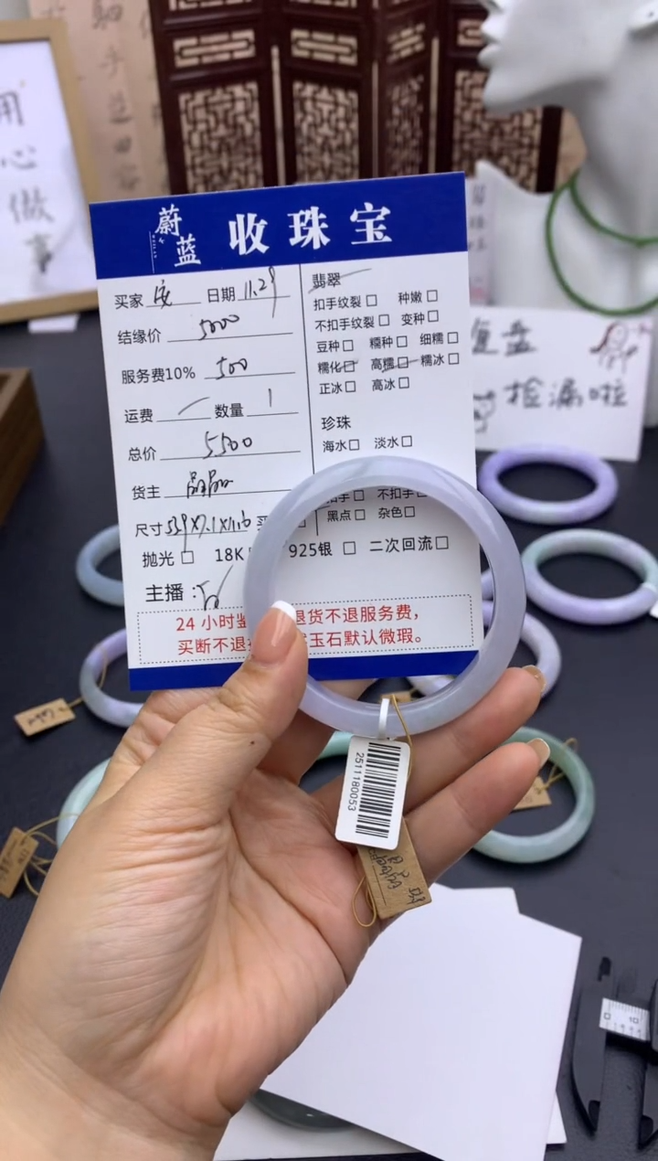 未镶嵌手镯翡翠安手镯