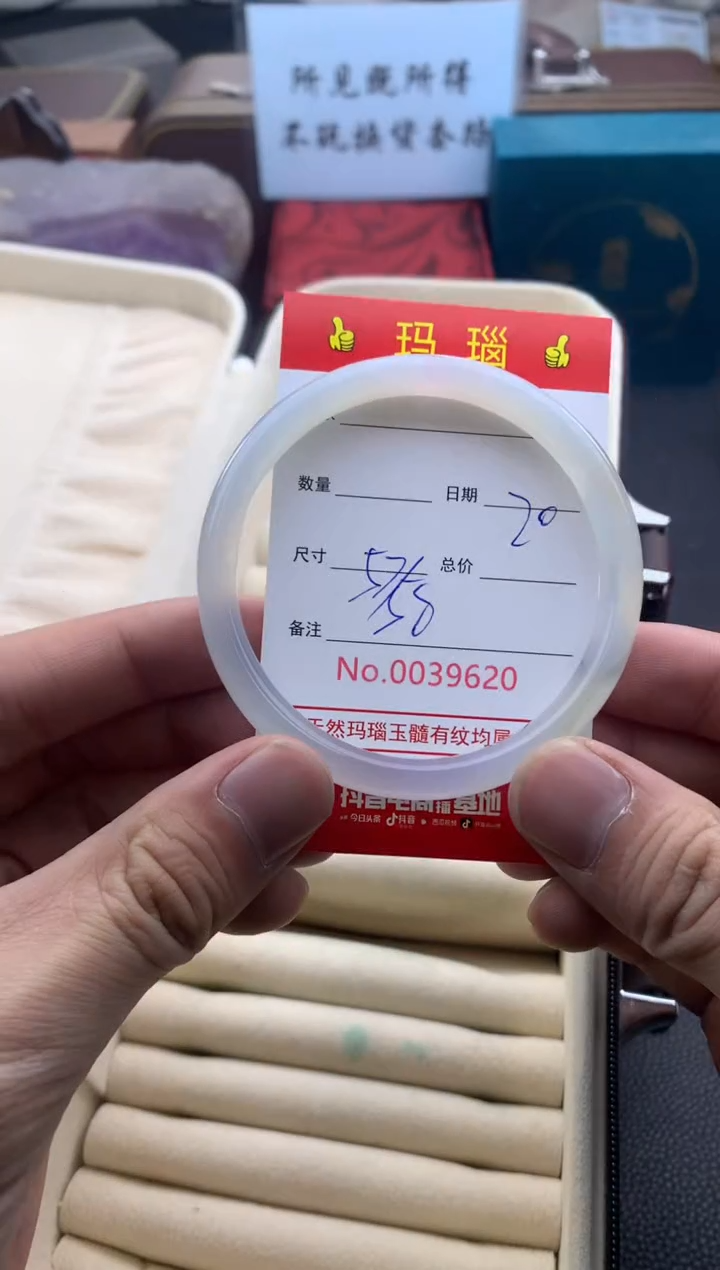 【闪购商品】玛瑙/玉髓手镯未镶嵌39620微瑕/包容 完美者慎拍
