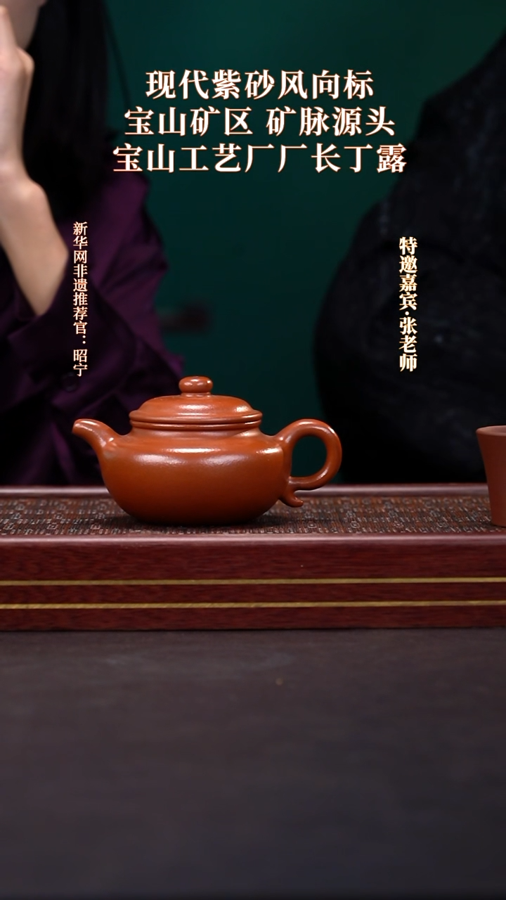 茶壶紫砂5送主人杯套组