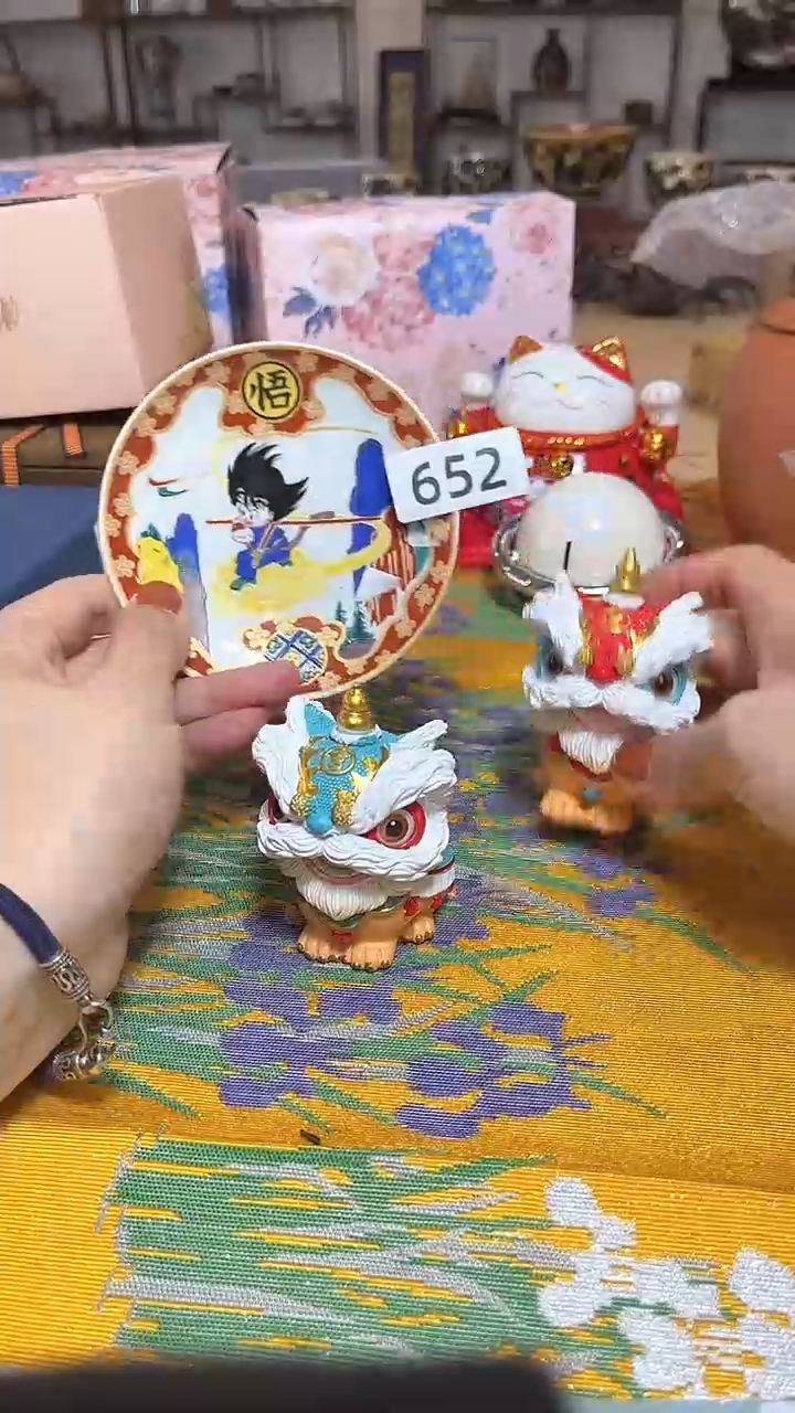 【闪购商品】瓷片陶茶852文玩周边多人468