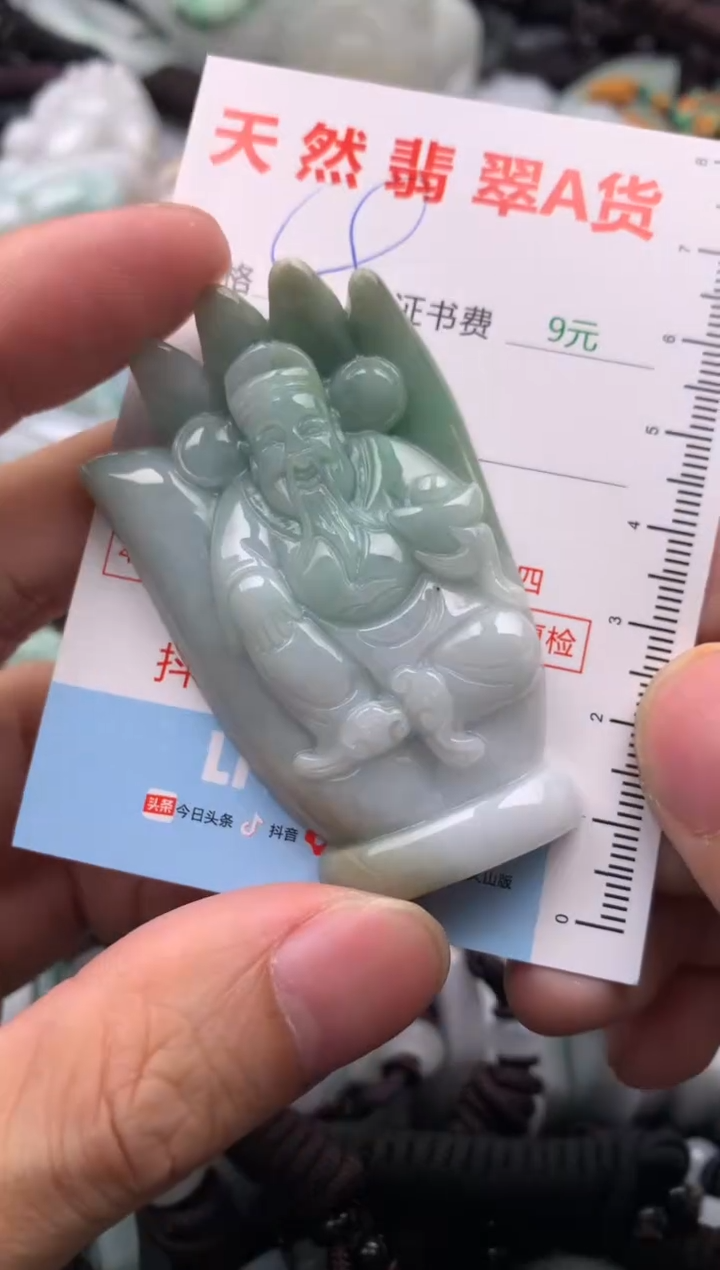 【闪购商品】翡翠吊坠(不含链)未镶嵌1