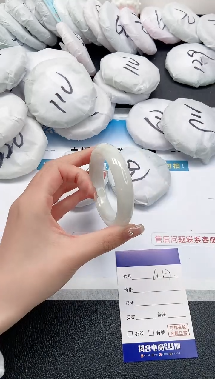 【闪购商品】和田玉手镯未镶嵌 8L157-53