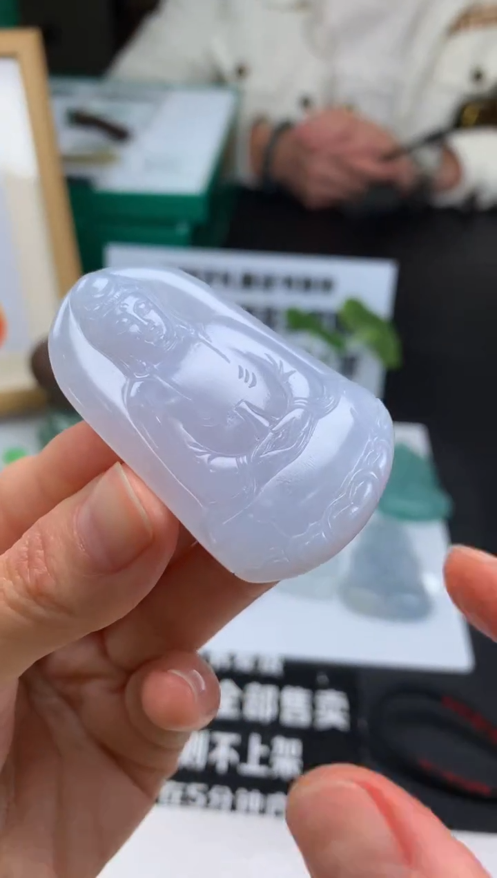 【闪购商品】定制翡翠未镶嵌吊坠-91203