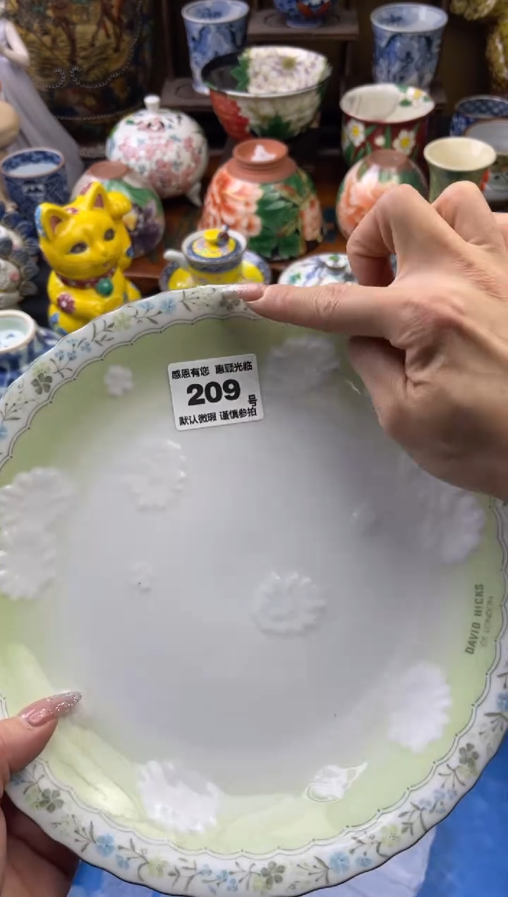 【闪购商品】瓷片209号六六工艺品瓷器 磕