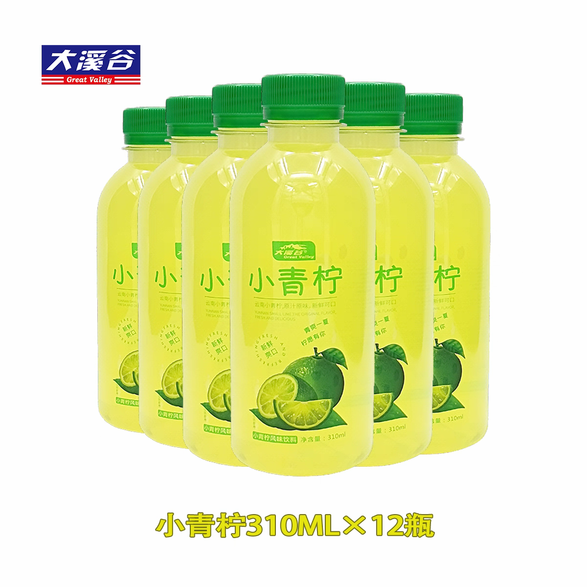 大溪谷小青柠风味饮料310ml