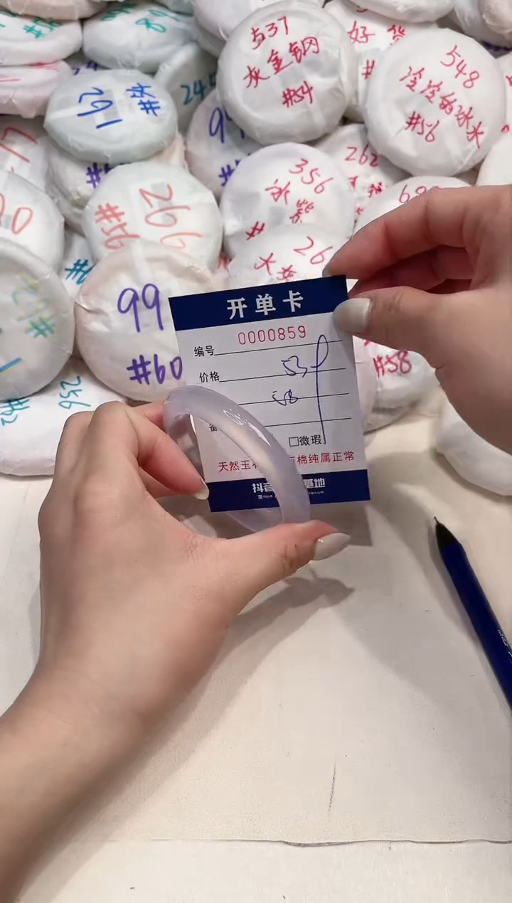 【闪购商品】玛瑙/玉髓手镯未镶嵌859